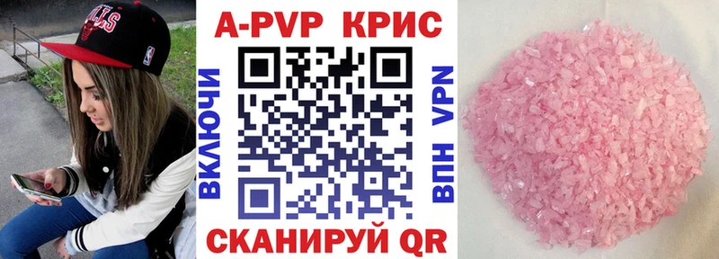 Где купить Переславль-Залесский А ПВП Мефедрон АМФЕТАМИН Канабис ГАШИШ