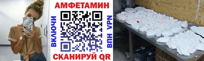 Амфетамин 97% Переславль-Залесский