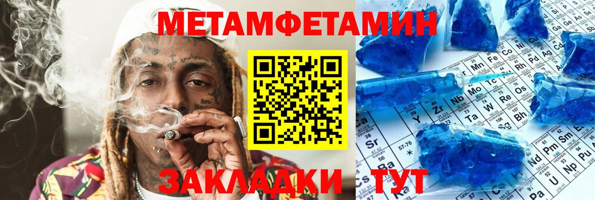 АМФЕТАМИН 98% Переславль-Залесский