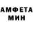 МЕТАДОН VHQ David Arredondo