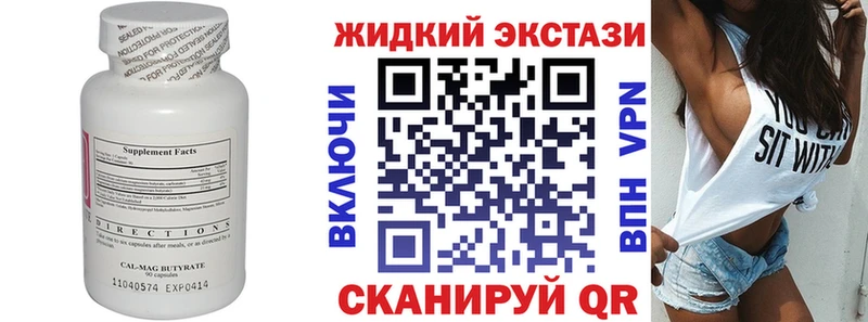 Бутират оксана  как найти наркотики  Переславль-Залесский 
