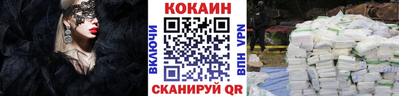 купить сайты Переславль-Залесский Cocaine 99%