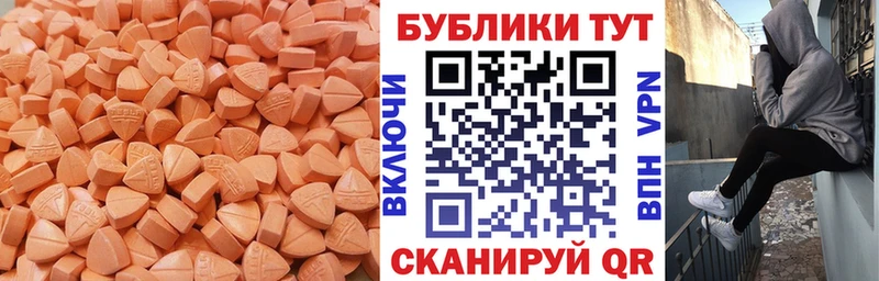 ЭКСТАЗИ ешки  сайты даркнета как зайти  Переславль-Залесский  цена  