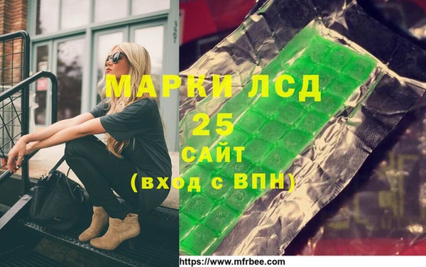 прущие грибы Алексеевка