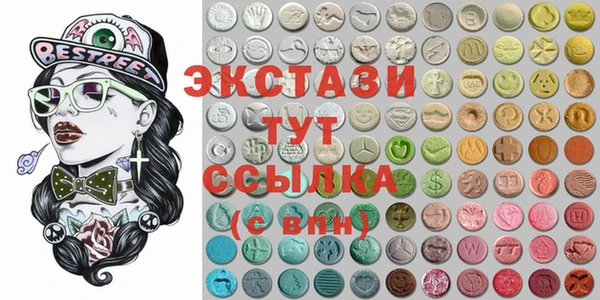 прущие грибы Алексеевка