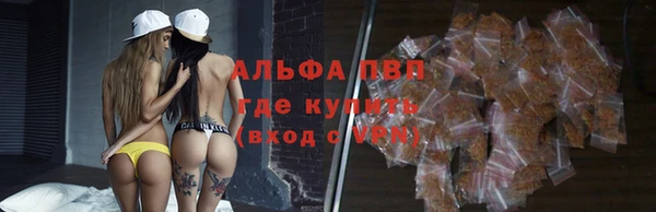 Альфа ПВП Алексин