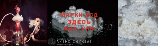 первитин Алзамай