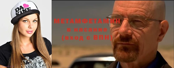 apvp Абаза