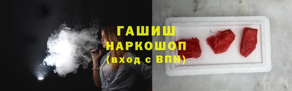 бутик Приозерск