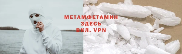 первитин Алзамай