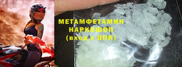 первитин Алзамай