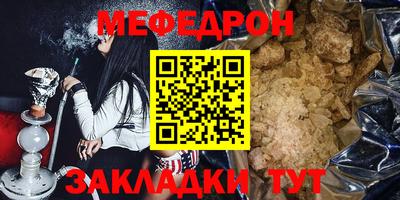 прущая мука Рязань