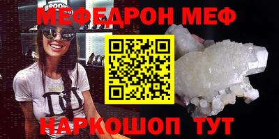 прущая мука Рязань