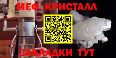 герыч Рузаевка