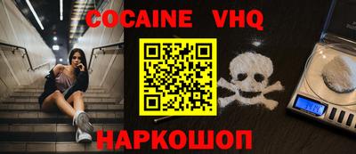apvp Рыбинск