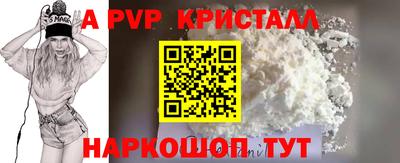 герыч Рузаевка