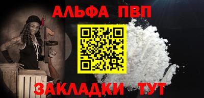 прущая мука Рязань