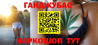 герыч Рузаевка