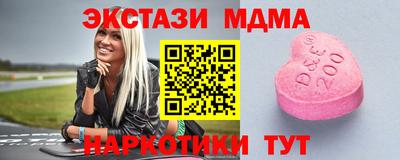 герыч Рузаевка