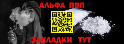 apvp Рыбинск