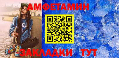 прущая мука Рязань