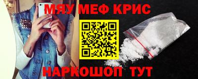прущая мука Рязань