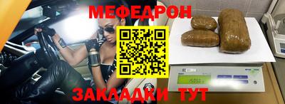герыч Рузаевка