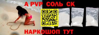 прущая мука Рязань