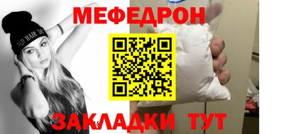 герыч Рузаевка