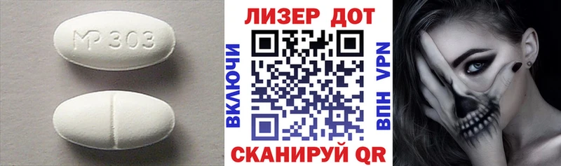 LSD-25 экстази кислота Переславль-Залесский