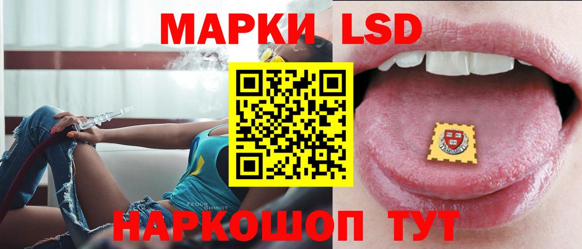 Лсд 25 экстази ecstasy Переславль-Залесский