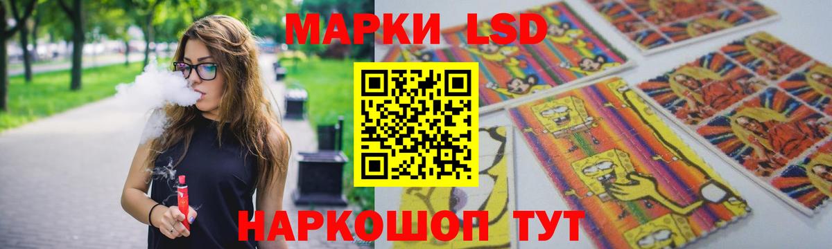 Переславль-Залесский  omg ссылка  Лсд 25 экстази кислота  Вход с VPN  LSD-25 экстази кислота  ЛСД экстази 