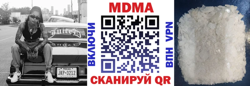 цены наркотик  omg рабочий сайт  MDMA молли  Переславль-Залесский 