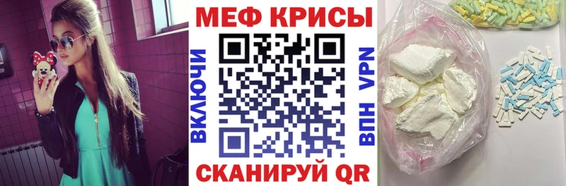 МЯУ-МЯУ мука блэк спрут онион Переславль-Залесский