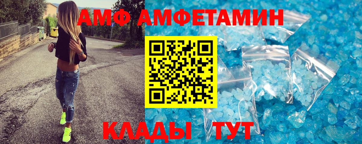 Метамфетамин кристалл Переславль-Залесский
