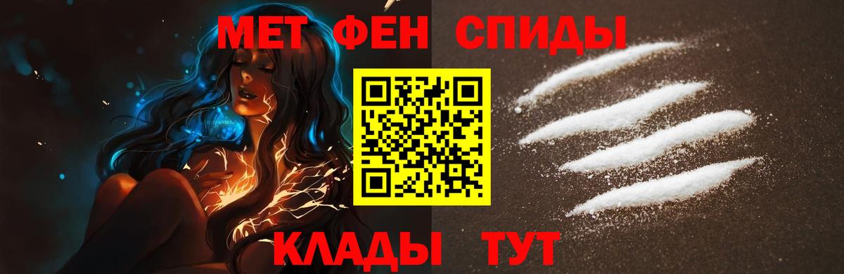 Переславль-Залесский  Первитин мет  Вход с VPN 