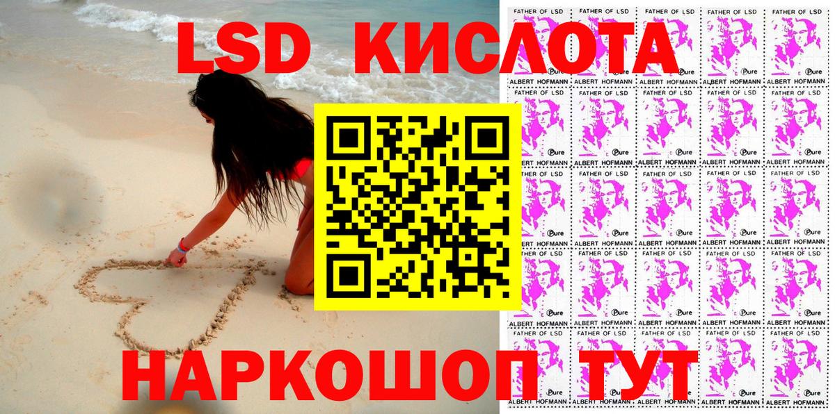 Марки 25I-NBOMe 1500мкг  Наркотические марки  Вход с VPN  что такое наркотик  Марки 25I-NBOMe 1500мкг  Переславль-Залесский 