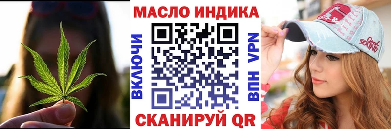 ТГК концентрат  где купить наркоту  Переславль-Залесский 