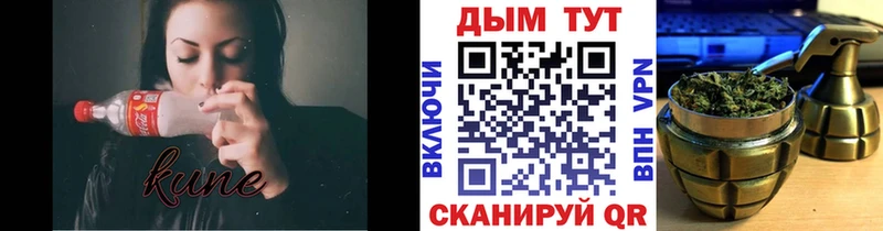 Бошки Шишки THC 21% Переславль-Залесский
