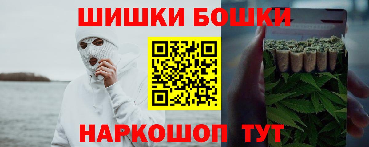 Переславль-Залесский  Вход с VPN  ГЕРОИН  Марихуана  NBOMe  Меф МЯУ МЯУ кристаллы  Кокаин  МЕФ  Гашиш 